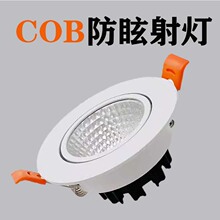 �R��cob��ɫ���3wǶ��ʽled�컨��7.5ţ�۟���ѣ��ʽ��ɫ�_2026