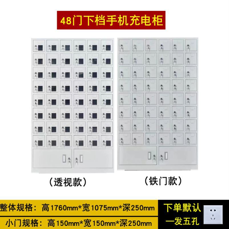 Gabinete de almacenamiento de teléfonos móviles Gabinete de carga de teléfonos móviles para empleados Sala de examen de la escuela Gabinete de registro de teléfonos móviles Sitio de construcción Gabinete de almacenamiento de teléfonos móviles con cerradura