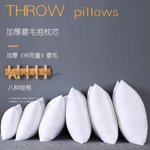 Cotton Brushed Pillow Core, Sofa Cushion Core, Hotel Pillow Liner, Car Feather Velvet Waist Cushion Core