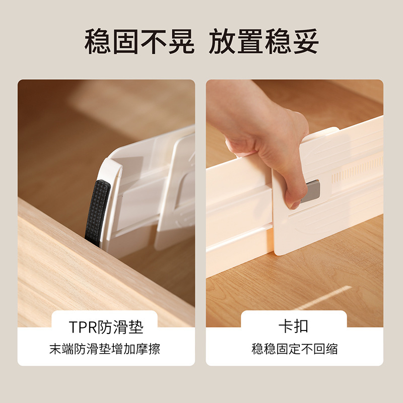 FaSoLa 収納ボード 引き出し内蔵 靴下仕切り箱 化粧品組み合わせ分類 格納式引き出し仕切り|undefined