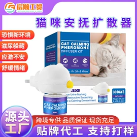 防虫防蛀;宠物项圈;宠物周边用品