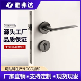 机械门锁;门碰、门吸;家具合页