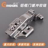 Гидравлический складной шарнир, автоматический самолет