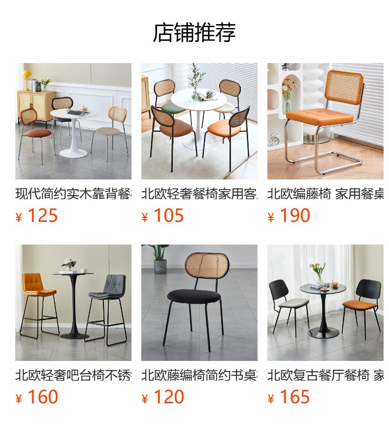 预览状态下无法点击,发布后,可点击跳转到对应的商品页面