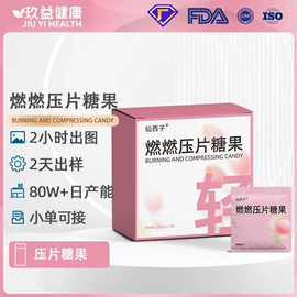 复合保健产品;蛋白粉氨基酸;运动营养食品