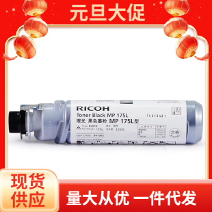 ԭ�b ���� MP175L�� ̼�� �m�� ���� A1515 A1515MF 841562ī��Ͳ