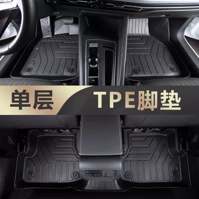 Suitable for Volkswagen Golf Foot Mat TPE Encloses 24 Special Golf 8 Generation 7 Generation 6 Generation Interior Car Foot Mat (Universal Foot Pad) - exquisite-selection-tpe-single-layer-foot-pads-21-24-golf-8-special-anti-slip-tpe