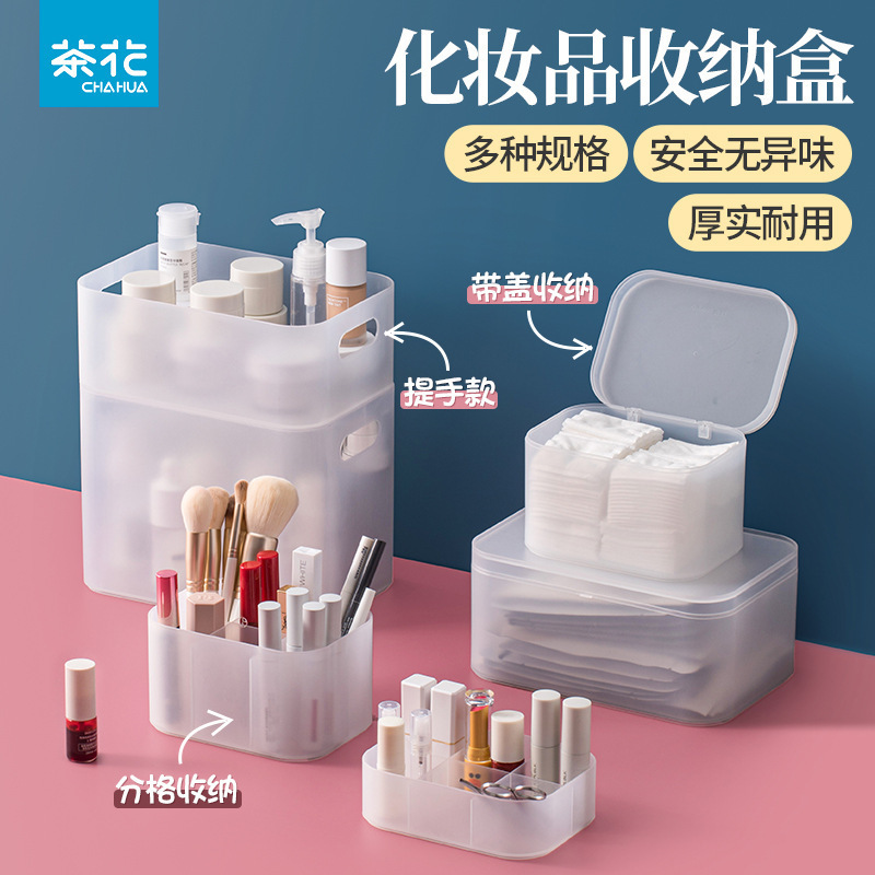 カメリア化粧品口紅デスクトップ収納ボックス小箱収納グリッド半透明つや消し収納ラックスキンケア製品|undefined