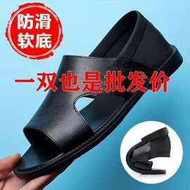 露趾男士凉鞋夏季男款休闲软底防滑耐磨轻便沙滩鞋夏天两穿开车凉