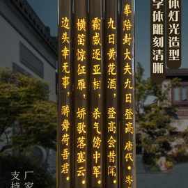 竹筒灯户外庭院景观灯装饰民宿酒楼餐厅镂空雕刻字发光竹子垒德株