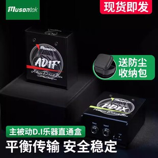 Musontek������di�p���_��Դ�oԴ����ֱͨ��AD1F PD1X늼���di��