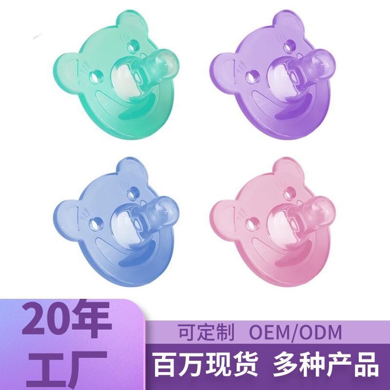 New Infant Silicone Pacifier, Children's Pacifier, Baby Teething Gel, Newborn Sleeping Type Wholesale