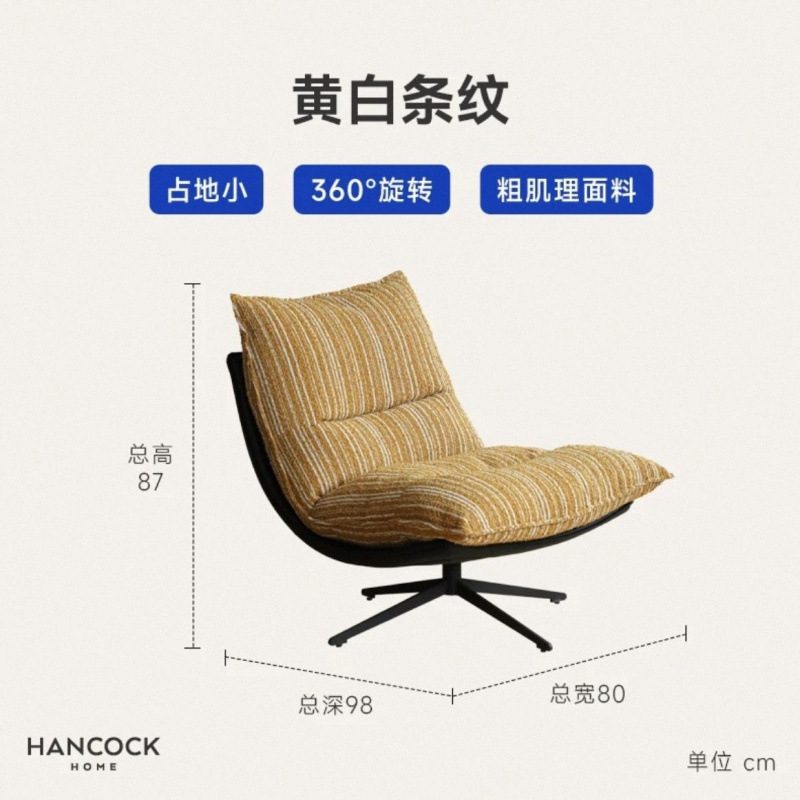 沙发椅现代轻奢单人升降客厅阳台现代简约意式休闲懒人单人沙发|undefined