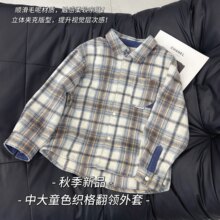 091913 【青岛仓中大童撞色织格翻领外套】外贸童装一件代发！