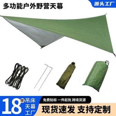 Avtomobil yan çətirləri: Canopy Waterproof Sunscreen Outdoor