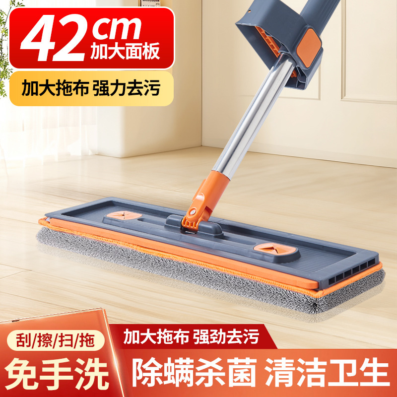 送料無料 新型フラットモップ 家庭用 手洗い不要 吸水性モップ 大型パネル 乾湿両用 怠け者用フラットモップ|undefined