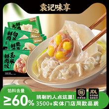 ��5��������Ԭӛζ���²˰ײ��۲��Q��������ˮ������T