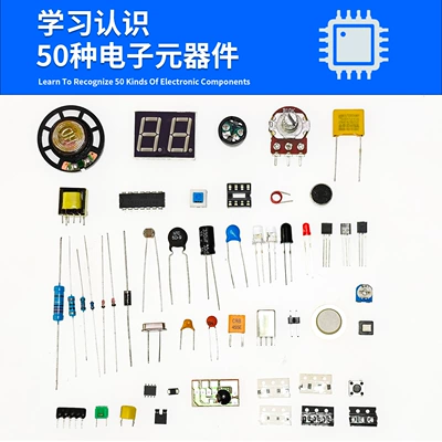 Learn to Recognize 50 Kinds of Digital Components. Electronic Kit DIY Parts Discrete Component Teaching Practice Exercises