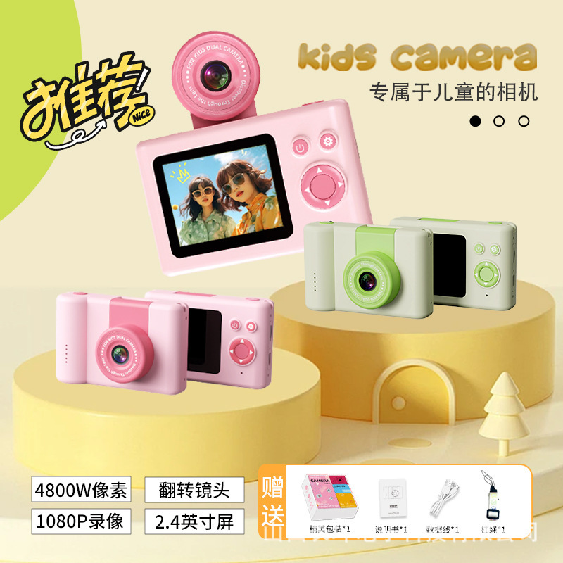 Cross-Border New Children's Camera Hd Digital Camera Toy Cartoon Game Photo Girl Birthday Gift