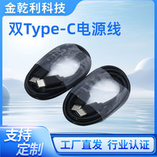 �S�����l�pTYPE-C�ӿ�PD�������Ƅ��Դ20w���PD��늾�usb�Դ��