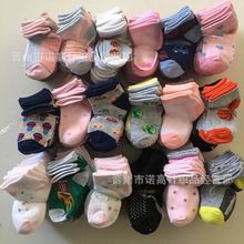 游乐园淘气堡儿童袜子外贸出口跨境四季短袜电商鞋店小礼品船袜