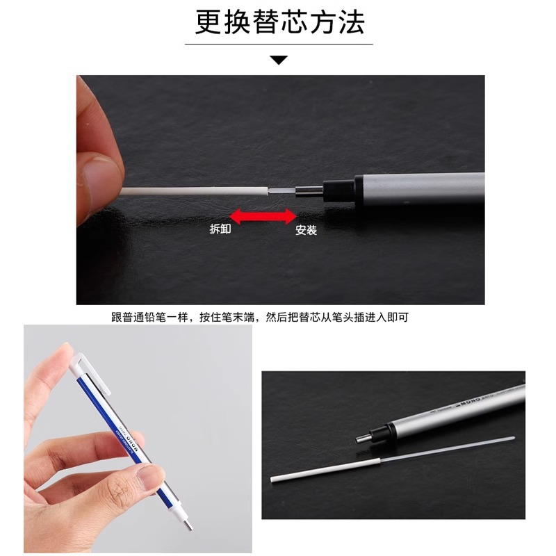 Tombow japonés libélula mono ultra-fino en forma de pluma borrador dibujos animados arte dibujo boceto resaltar borrador tipo pluma