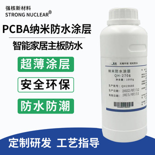 �����T�iPCB�·���ˮ�{�׉T�ӄ� �����͝�����}�F��ˮ�T��