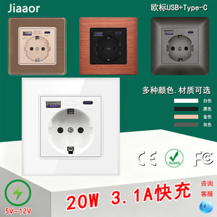 16A��ʽ�WҎ������厧USB+type C 20W 86�����Q���b�����羳؛Դ