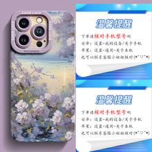 ˮ߅mO16promax֙Ciphone16o2025¿1