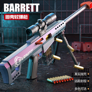 ��ͯ��ߘ�����ܛ�����Ѳ�����ͻ��������к�6-8-12�q������M416