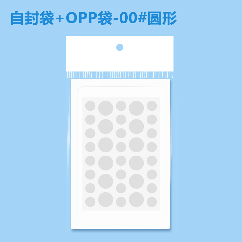Colide de agua invisible transfronterizo parche para el acné acné acné marca pozo comercio exterior al por mayor acné acné acné acné corrector anti-verruga anti-acné