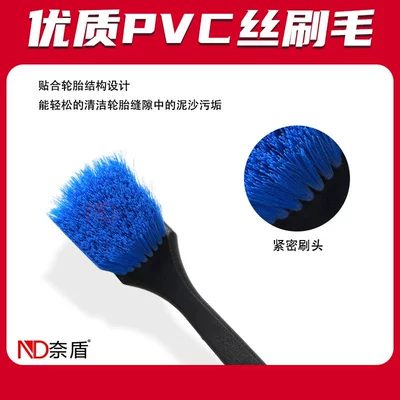 Car cleaning tools wheel brush long handle