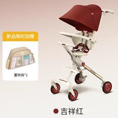 [new year limited] ab01promax lucky red + storage bag