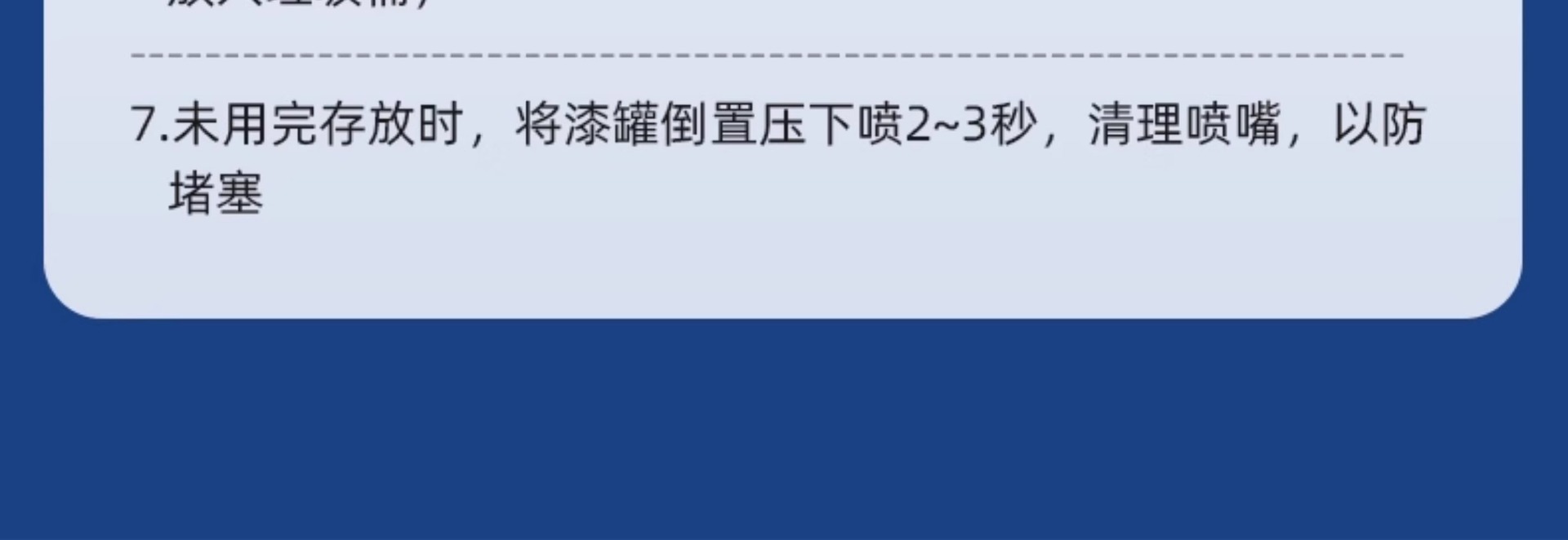 详情图片_28.jpg