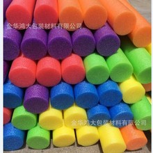 网红盲打蒙眼互打软棒实心海绵游泳泡沫充空气棒训练对打游戏道具