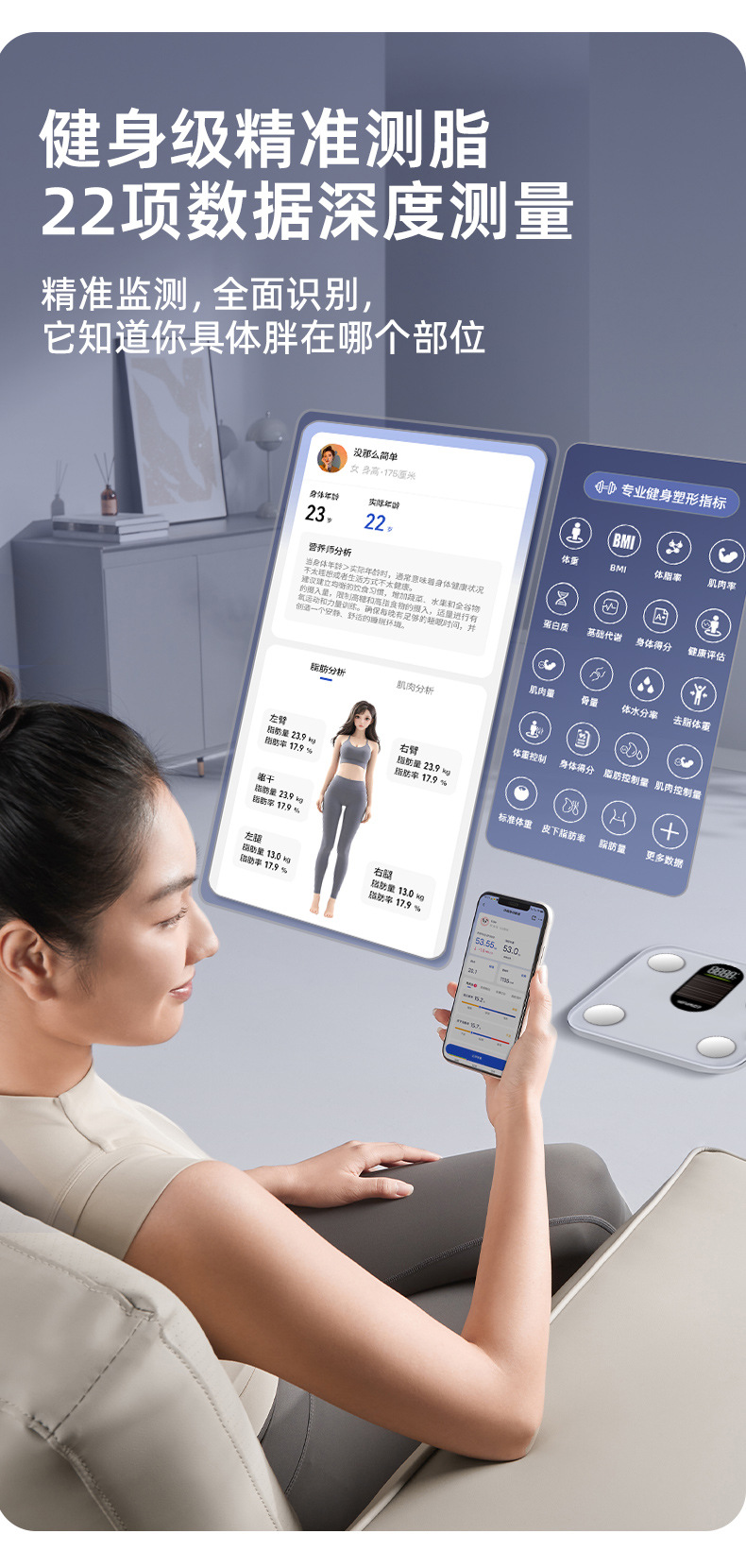 Lofon Güneş Enerjili Vücut Yağ Analiz Tartısı Ev Tipi İnsan Sağlığı Tartısı Yüksek Hassasiyetli Bluetooth Akıllı Elektronik Tartı Güneş Enerjisi Şarj