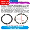 24 -bit WS2812 5050 RGB LED full color large ring (1)