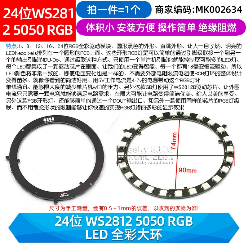 WS2812 5050 RGB LED встроенный полный цвет драйвер слайд лампа модуль платы разработки квадратная круглая светодиодная лампа