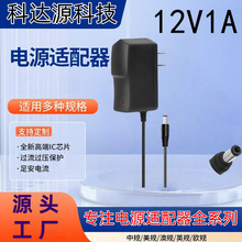 12V1A�Դ�m����12V�C픺�·�����Դ�O��LED���l12v�Դ�_�P�Դ