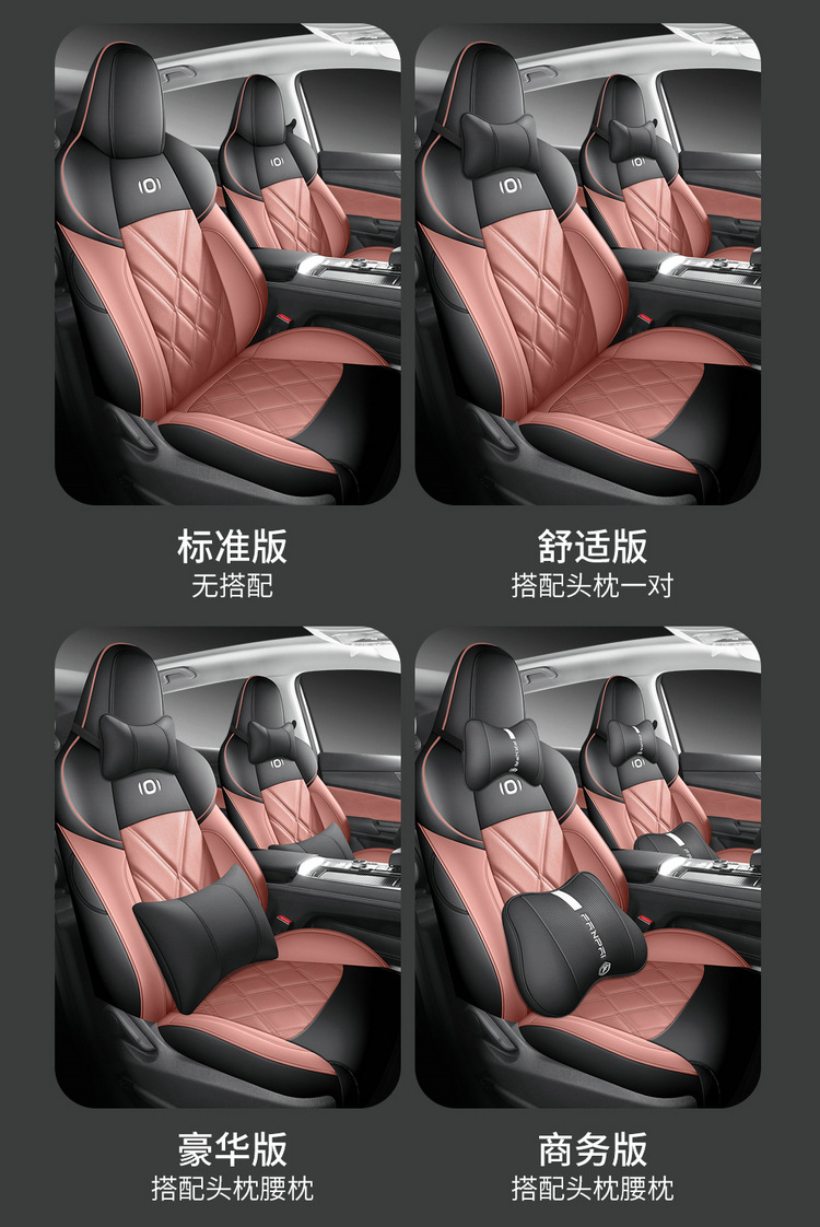 Changan Qiyuan q05 Special Car Seat Cover Four Seasons Universal Full Cushion Leather Breathable Seat Cover Cushion