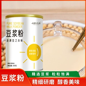 [源头工批发厂原味奶香豆浆粉非转基因大豆速溶即食早餐代餐豆浆粉]