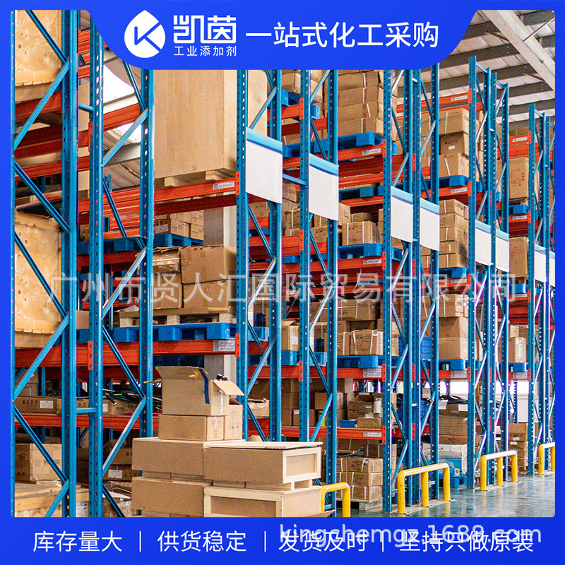 惠州李长荣橡胶有限公司 -- 3546 聚合物热塑性弹性体SBS