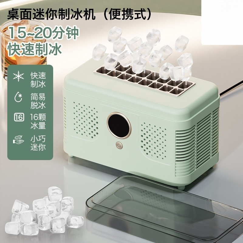 Desktop Small Ice Maker Mini Portable Home Dormitory Office Camping Car Ice Cube Automatic Ice Making Box