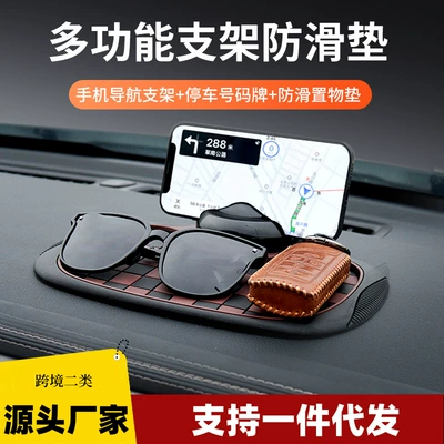 anti-slip mat digital mobile license: Anti-slip mat