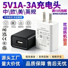 ��������3c�J�C5v2a����^USBͨ�ò��^��̨��5v1a�֙C������^