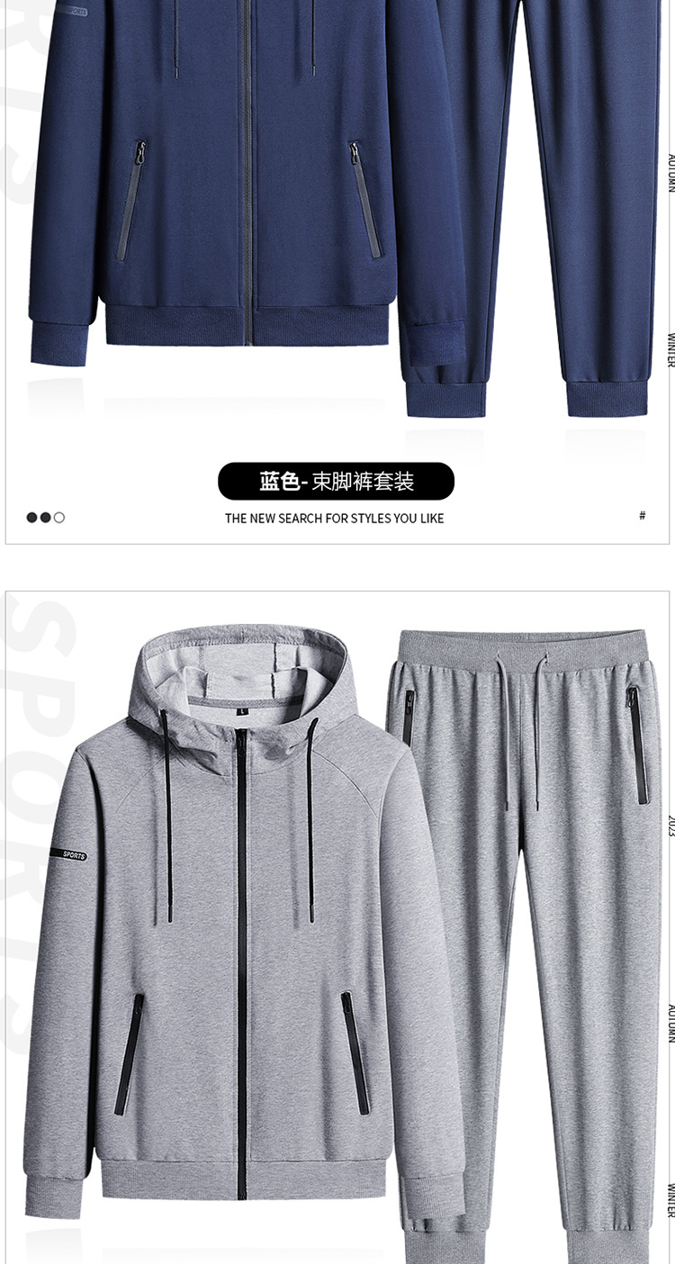 连帽2件套_12.jpg