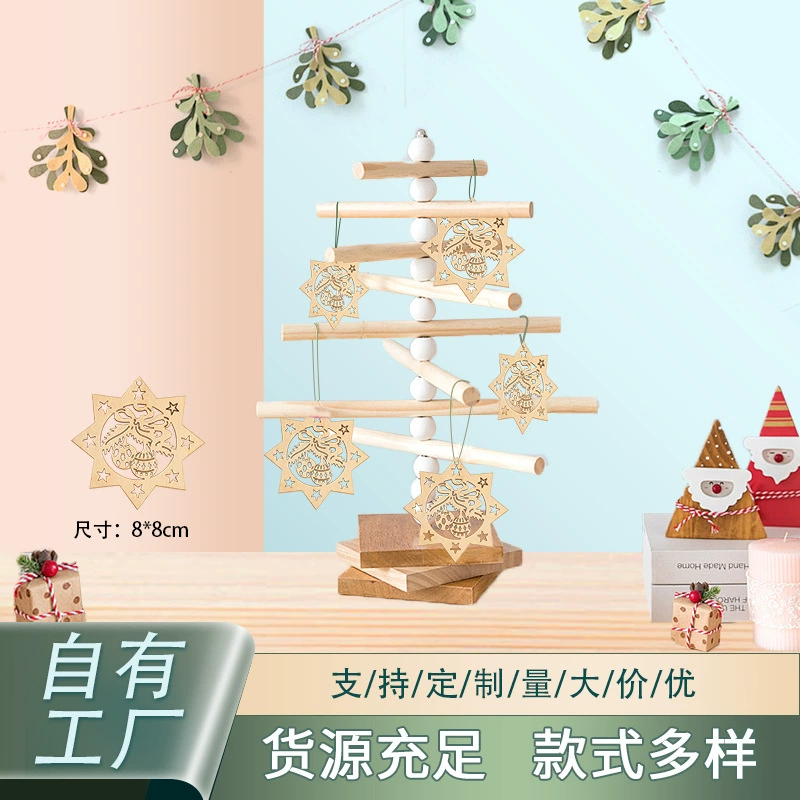 Трансграничная внешняя торговля Применимо Рождество День благодарения Хэллоуин деревянные подвески декоративные принадлежности