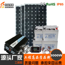 ̫��ܰl�ϵ�y���̘Iȫ�ׁK�Wϵ�y220v/380v����l�ϵ�y5-100kw