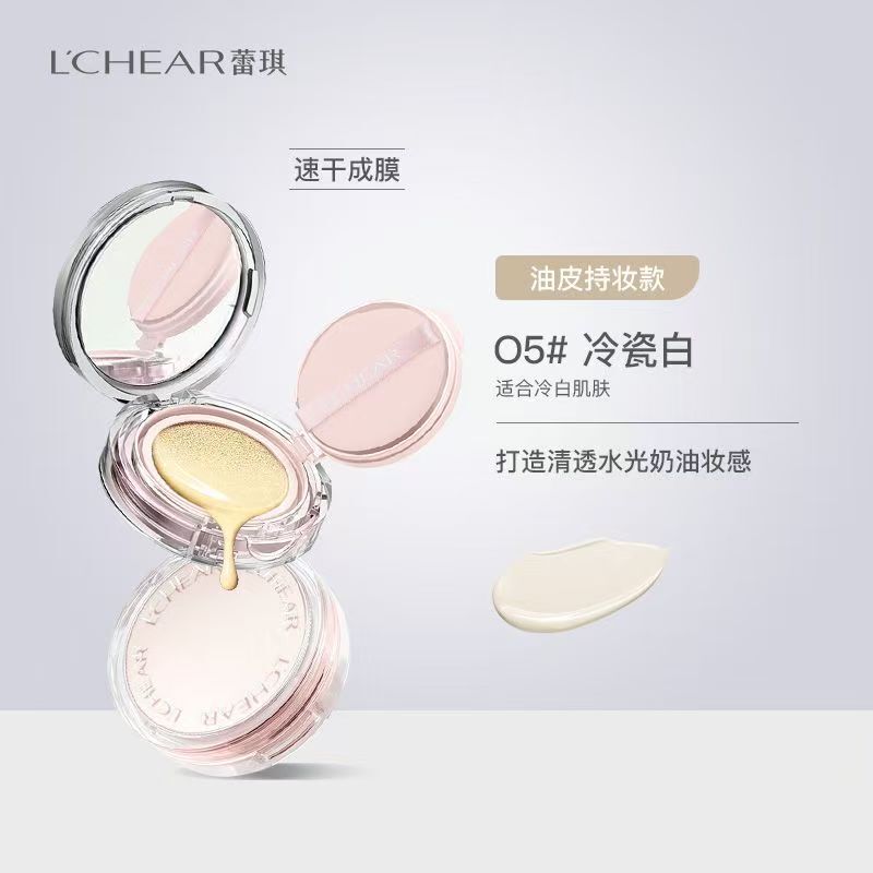 レジー エアクッション クリーム コンシーラー 保湿 長持ち 落ちない メイク崩れしない パウダー 防水 汗に強い 高級エアクッション CC Douyin 人気モデル|undefined