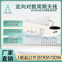 [700-2700MHz LTE4G 5G ]